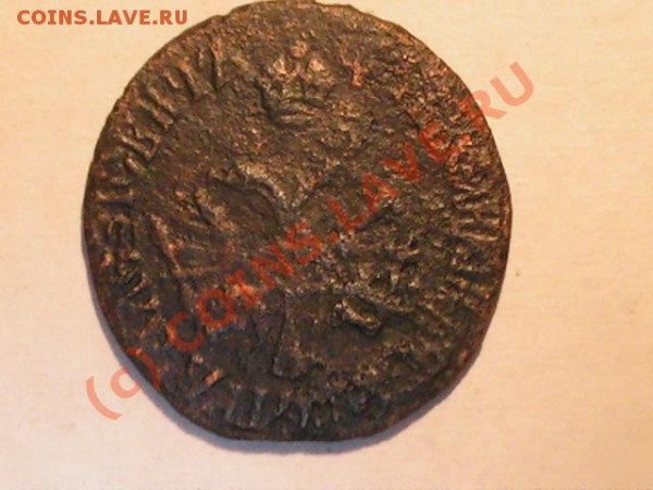 ДЕН-ГА 1700г. - ДЕН-ГА 1700 (а).JPG