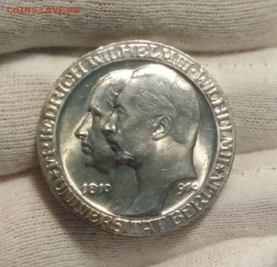 Пруссия 3 марки 1910г Берлинский университет ,до 20.09.2020г - 2