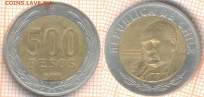 Чили 500 песо 2001 г., до 22.09.2020 г. 22.00 по Москве - Чили 500 песо 2001 1516