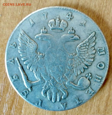 Монета Рубль 174..., на оценку. - 268643B0-23CD-4D31-8D3F-0A04098CEE41
