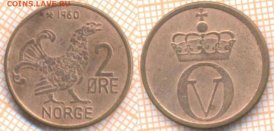 Норвегия 2 эре 1960 г., до 22.09.2020 г. 22.00 по Москве - Норвегия 2 эре 1960  1524