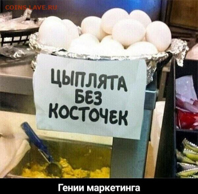 юмор - i (3)
