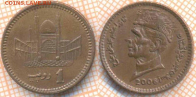 Пакистан 1 рупия 2006 г., до 22.09.2020 г. 22.00 по Москве - Пакистан 1 рупия 2006 1529