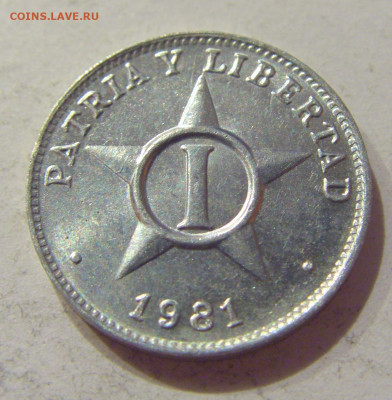 1 сентаво 1981 Куба №1н 21.09.2020 22:00 МСК - CIMG5170.JPG