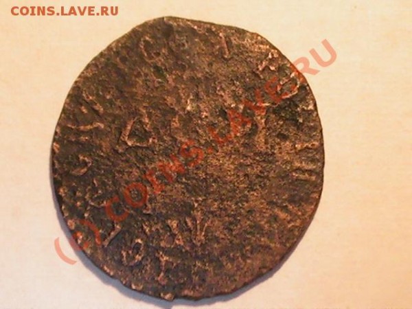 ДЕН-ГА 1700г. - ДЕН-ГА 1700 (р).JPG