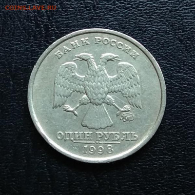 1 рубль 1998 ММД широкий кант до 22.09? есть блиц - IMG_20200916_154000