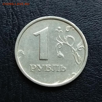 1 рубль 1998 ММД широкий кант до 22.09? есть блиц - IMG_20200916_154130