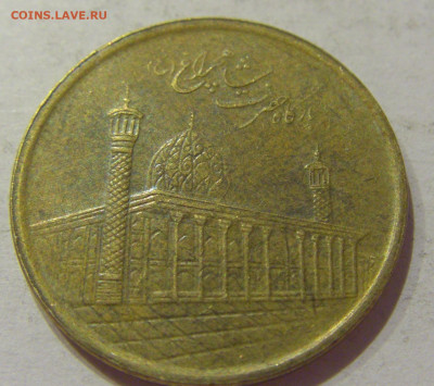 1000 риалов 2014 мавзолей Иран №1н 21.09.2020 22:00 МСК - CIMG5184.JPG