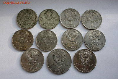 Лот Юбилейных монет СССР 1,3,5р.,11 монет. С 200 руб.До17.09 - 1,3,5р СССР 11шт (2).JPG