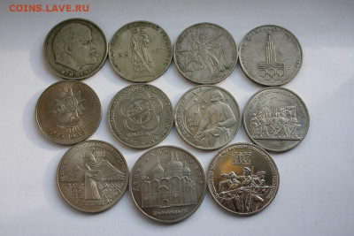 Лот Юбилейных монет СССР 1,3,5р.,11 монет. С 200 руб.До17.09 - 1,3,5р СССР 11шт (1)