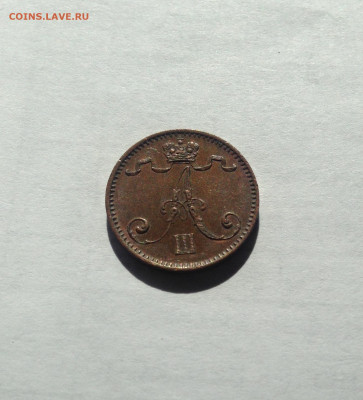 1 пенни Русская Финляндия 1883г., отличная, до 22.09.20г. - 1p1883