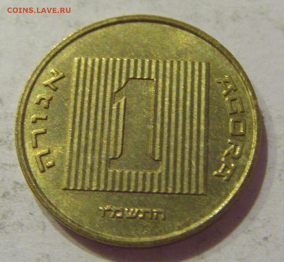 1 агора 1986 Израиль №1н 21.09.2020 22:00 МСК - CIMG5194.JPG