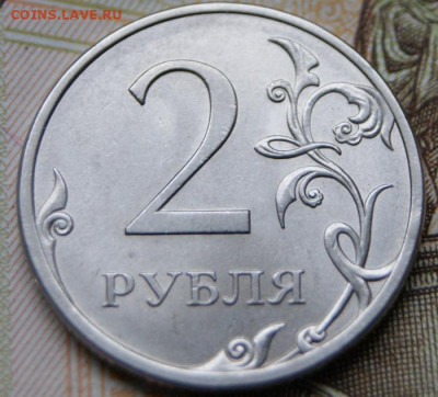 Редкие 2 рубля 2013 спмд шт. 4.22 до 19.09.2020 в 22-00 - DSC09864крупно