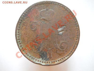 3 Копейки Серебромь 1842 Года (ЕМ). Окончание в 20.30,23.09. - 3.JPG