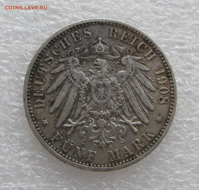 Вольный город Гамбург. 5 МАРОК 1908 года. До 19.09.2020 - 5мар1908 (4).JPG