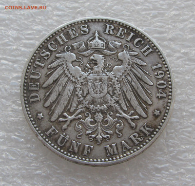 Вольный город Гамбург. 5 МАРОК 1904 года. До 19.09.2020 - 5мар1904 (4).JPG