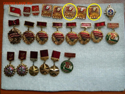 Разное по 25 руб по фикс до 18.09.20 - по 25 руб