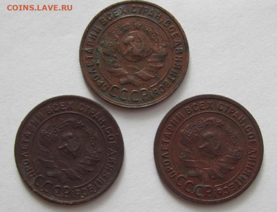 1 копейка 1924г.  3 шт.   до 20.09.20 - Безымянный