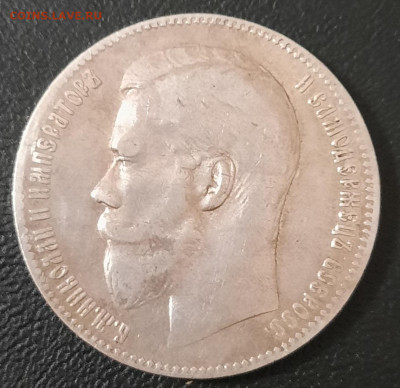 1 рубль 1899 Брюссель ** до 20.09.2020. 22.00. Мск - 20200916_235118