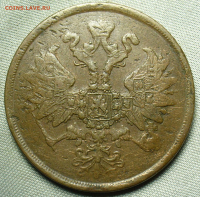 2 копейки 1862 года ЕМ Жёлтая До 19.09.20 в 22.00 МСК - P1560940.JPG