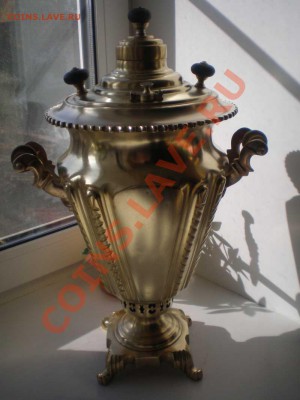самовар  рюмка А.С.Валищева. - сам.4