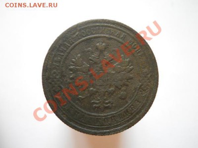 1 Копейка 1903 Года (СПБ). Окончание в 20.50, 23.09.2011. - 11.JPG