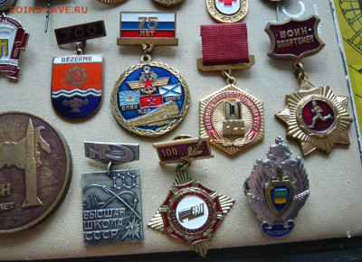 Разные знаки в тяжёлом металле - 31 шт. До 18.09. 22:00 - P1200783.JPG