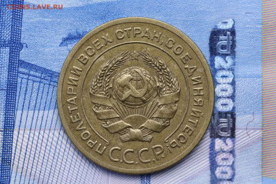5 копеек 1926 год - до 23.09.20 до 22:10 - imgonline-com-ua-CompressBySize-m65yTZERZCaoz4T