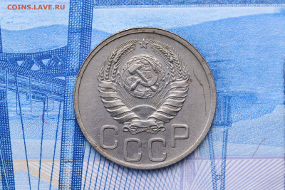 20 копеек 1940 год - до 23.09.20 до 22:10 - imgonline-com-ua-CompressBySize-ngkzQF5voIn0hr