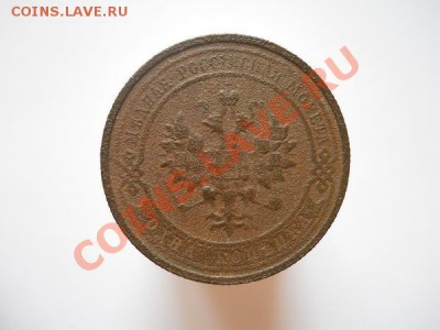 1 Копейка 1916 Года. Окончание в 21.00, 23.09.2011. - 15.JPG
