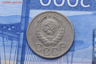 20 копеек 1939 год - до 23.09.20 до 22:10 - imgonline-com-ua-CompressBySize-Wjm3qgiZT1qfFPrU