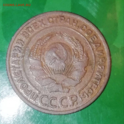 2 копейки 1924 хорошая до 21.09.20 в 22:00 мск - IMG_20200917_063439_compress78