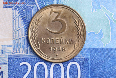 3 копейки 1948 год - Штемпельный блеск до 23.09.20 до 22:10 - imgonline-com-ua-CompressBySize-WrwiCOfiuhCeLi1