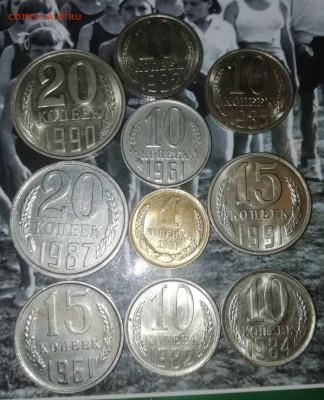 10 монет СССР в отличном состоянии аunc до 21.09.20 в 22:00м - IMG-faf06b4330e2ae5871e58ff7e63adae3-V_compress83