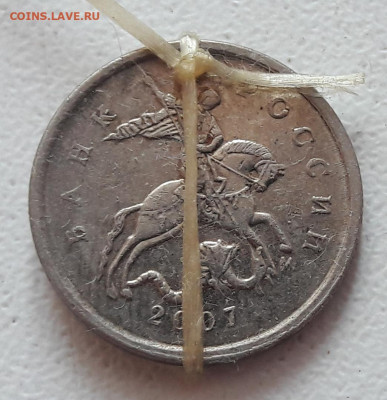 1 копейка 2007 поворот до 19.09.2020г. - 622