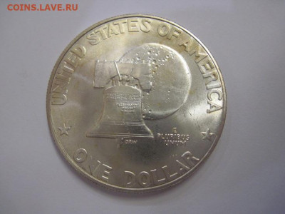 1 доллар США 1976 до 19.09.20 - IMG_8413.JPG