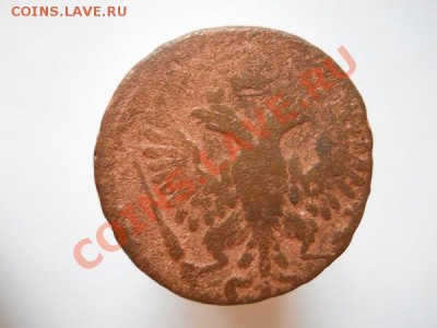 Денга 1748 Года. Окончание в 21.15, 23.09.2011. - 21.JPG