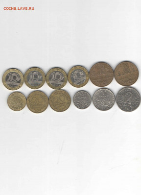 Франция, набор монет 12 штук,счетный жетон Людовик, до 23.09 - франция 1