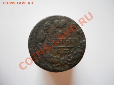 Деньга 1828 Года (ЕМ-ИК). Окончание в 21.30, 23.09.2011. - 26.JPG