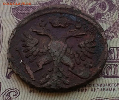 Денга 1738 - IMG_20200917_100831