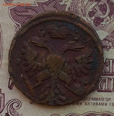 Денга 1738 - IMG_20200917_100808