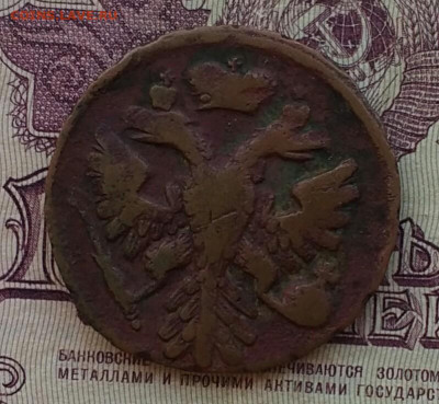 Денга 1741 ( Биткин R) - IMG_20200917_101505