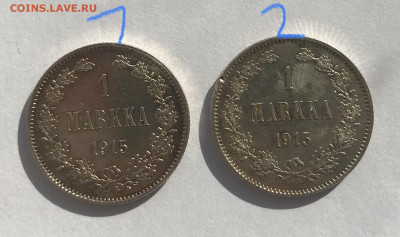 1 марка 1915 г. До 22.09.2020 22.00 по МСК - C3EA0DAD-F438-4F15-AC26-7BD3EBAEAB41