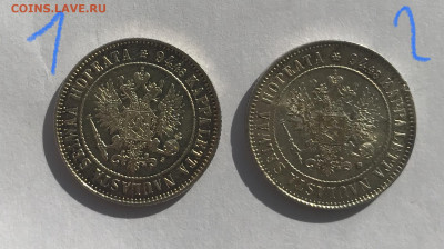 1 марка 1915 г. До 22.09.2020 22.00 по МСК - 400A82AE-F63C-4AAB-9C06-113E2B9EE2A5
