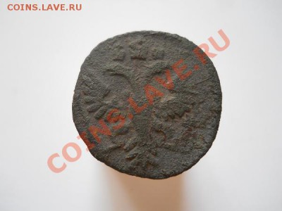Полушка 1731 Года. Окончание в 21.40, 23.09.2011. - 31.JPG