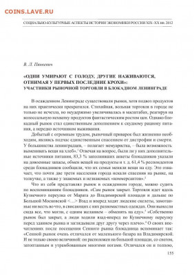 Про СССР - 1