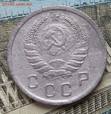 10 копеек 1937 г. – нечастая монета - 0б.JPG