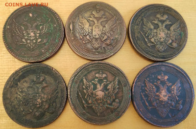 5 Копеек 1802,1805, 1806, 1808,1809, 1810 Кольцевики - IMG-3d60e2250429e28f016cb06895780f8f-V