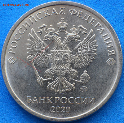 5 р. 2020 г. штемпель и оценка - IMG_5806.JPG