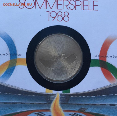 КПД Швейцария 5 франков 1988 Олимпийские игры голубь - kpd_shvejcarija_5_frankov_1988_olimpijskie_igry_golub_i_kolca_konvert_pervogo_dnja_marki (2)